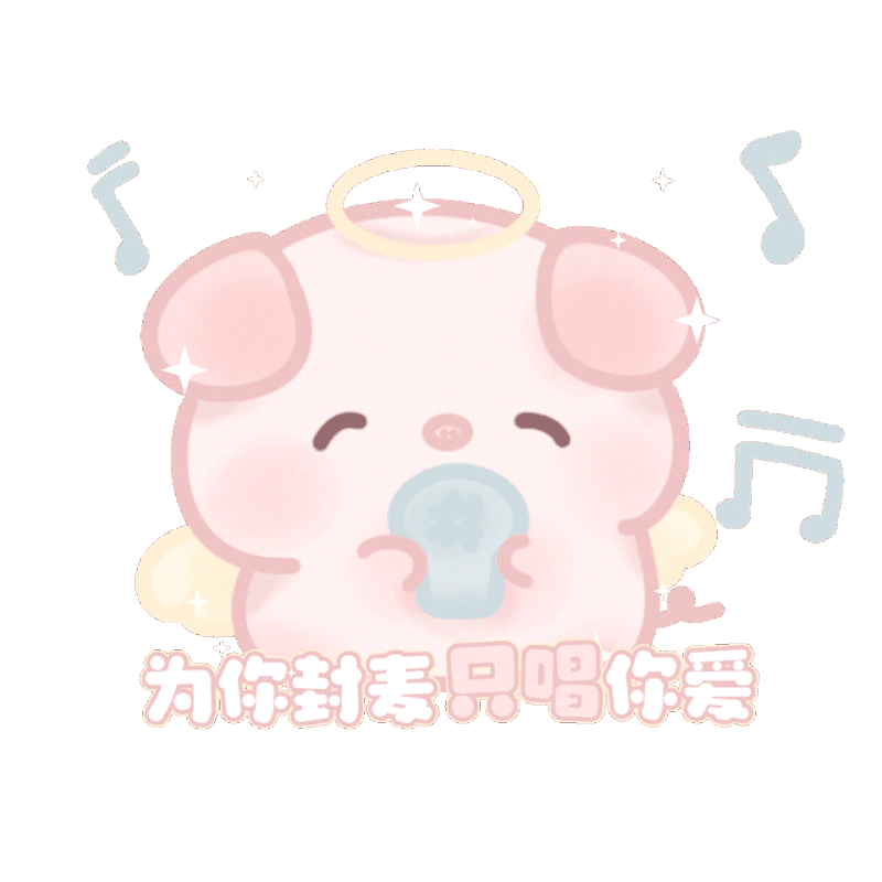 表情包
