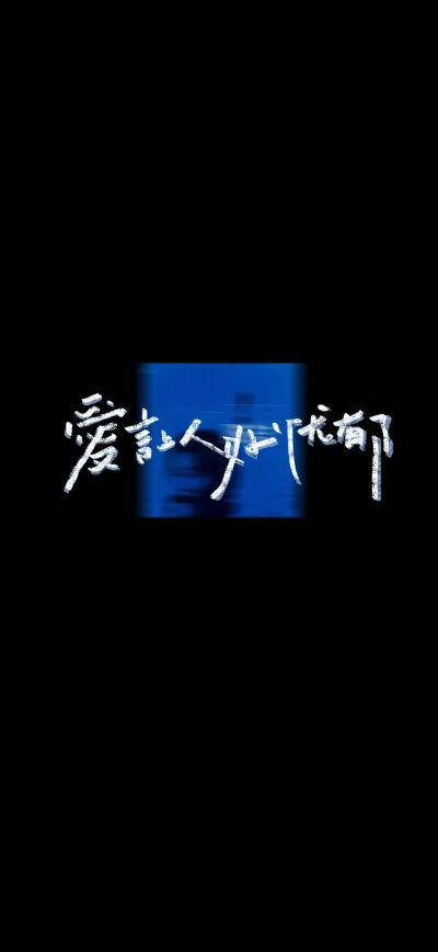 侵删