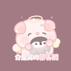 表情包