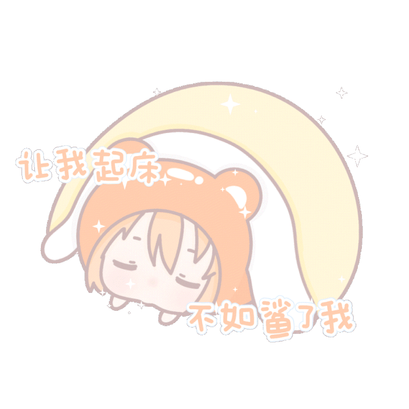 表情包