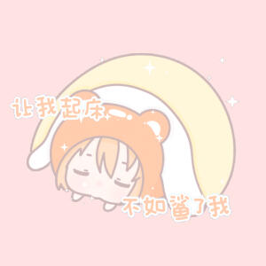 表情包