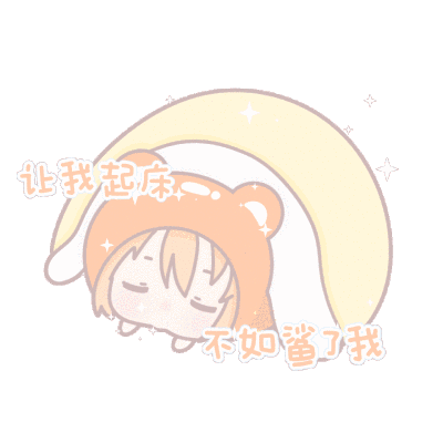 表情包