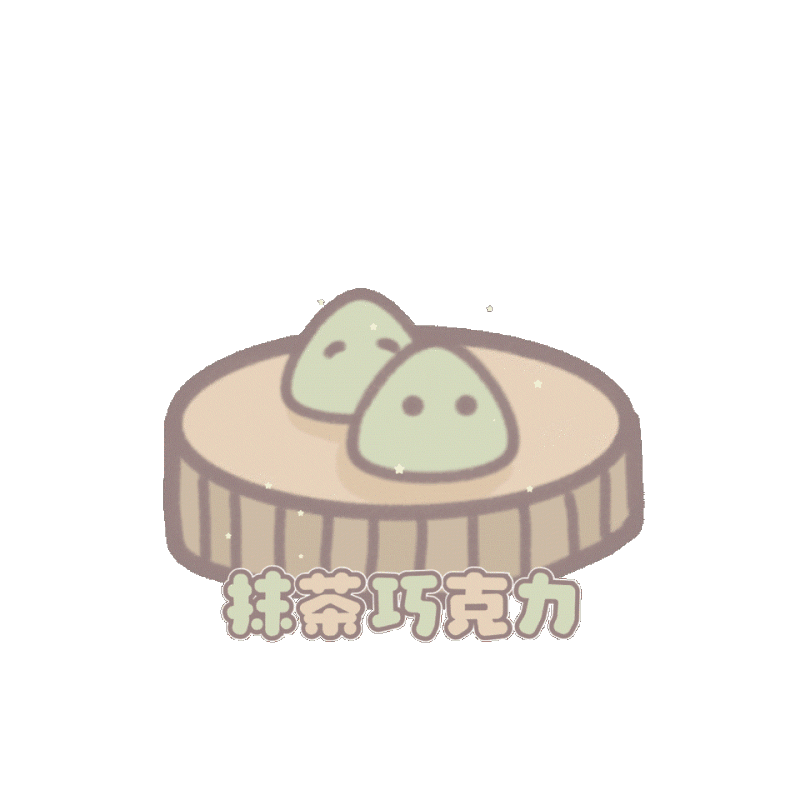 表情包