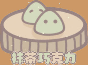 表情包