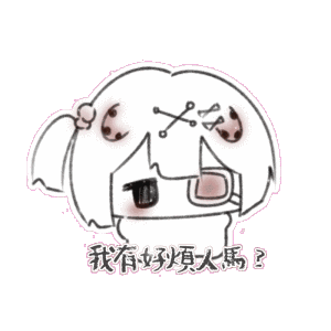 表情包