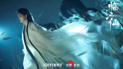 临江仙 白鹿 饰 李青月/花如月