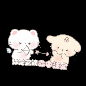 表情包