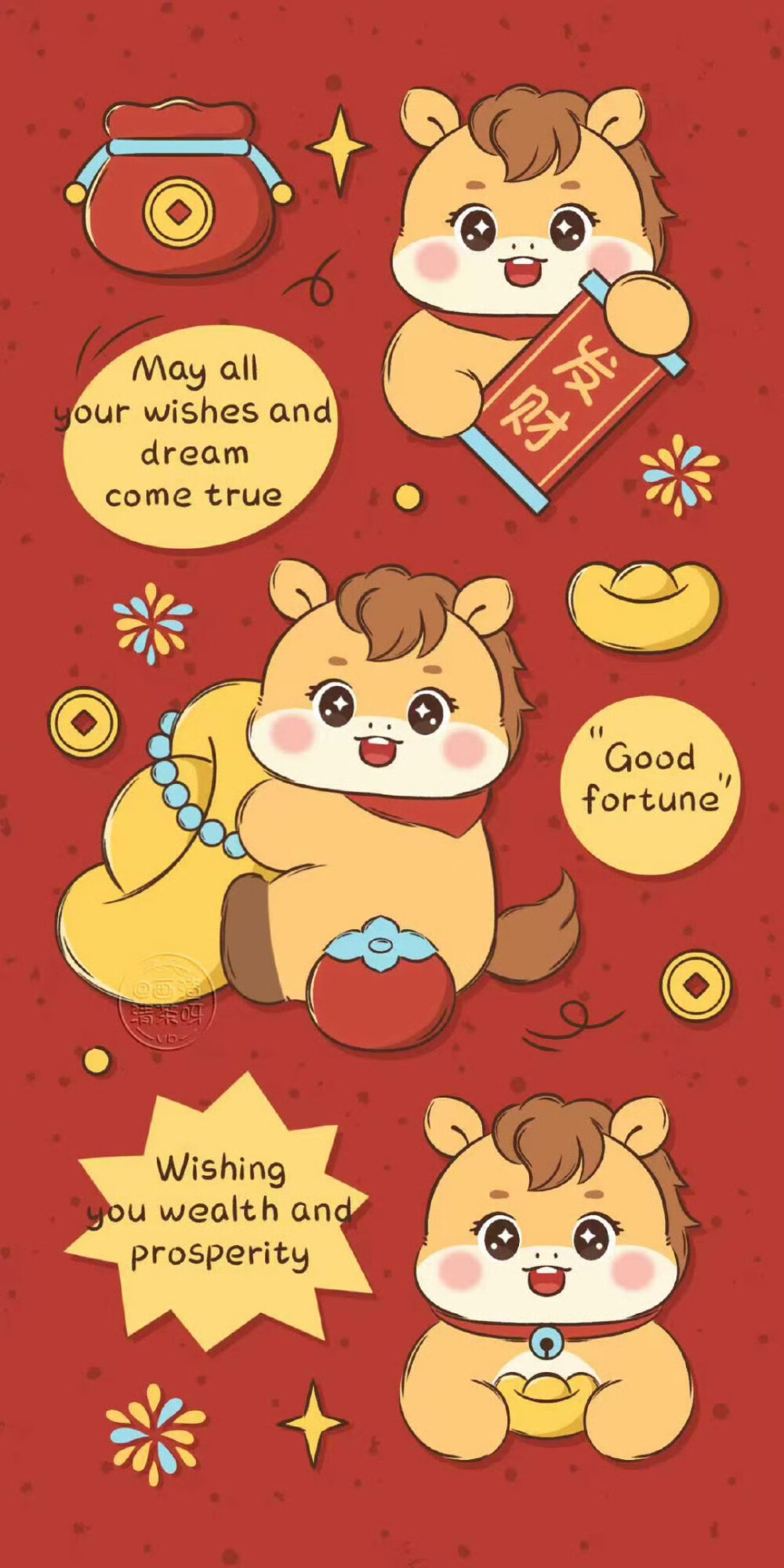 2026马年红色棋盘格｜格纹壁纸