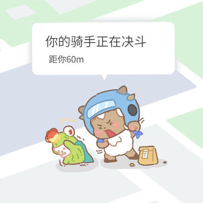 喜羊羊与灰太狼小羊全员外卖员头像