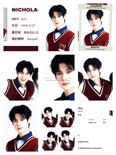 小预告，还有一组丹尼尔和小志刚没修。三组hamin哪个更好一点呢？
