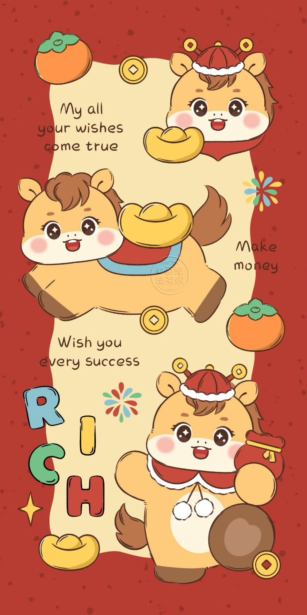 2026马年红色棋盘格｜格纹壁纸