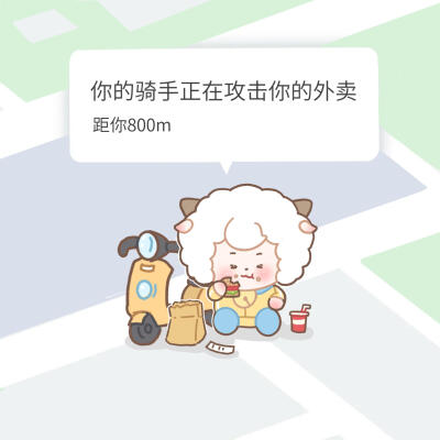 喜羊羊与灰太狼小羊全员外卖员头像