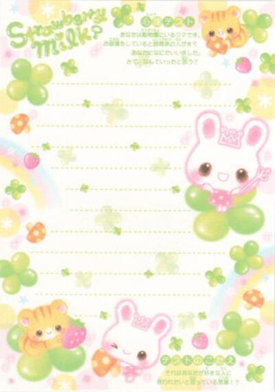 古早味便签素材