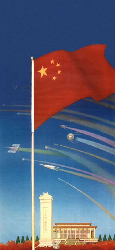 爱国壁纸｜搬运网络 侵删