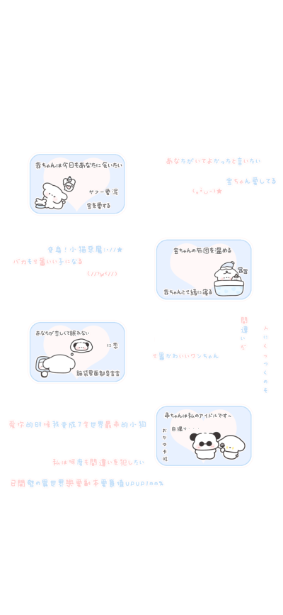 素材