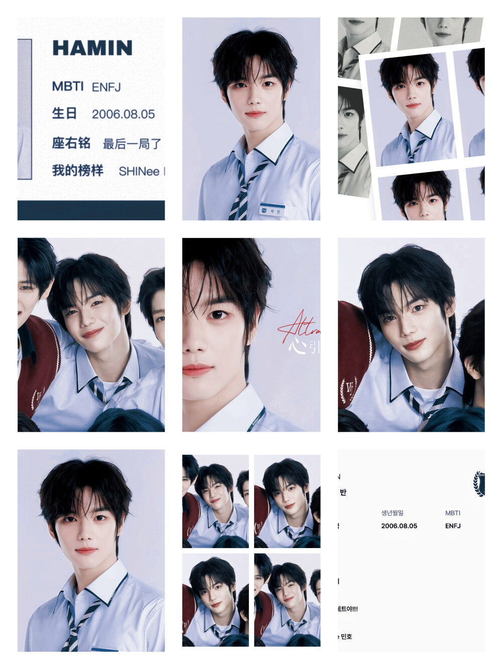 小预告，还有一组丹尼尔和小志刚没修。三组hamin哪个更好一点呢？