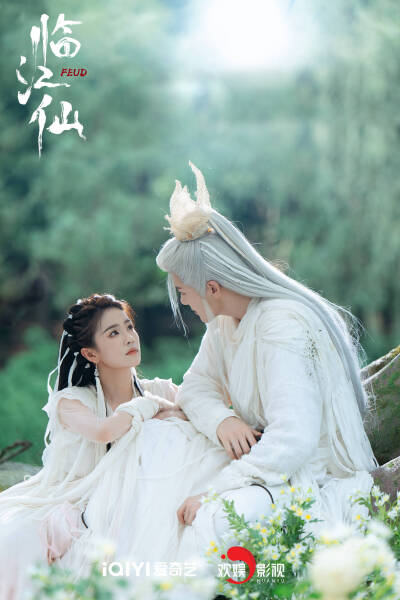 临江仙 白鹿 饰 李青月/花如月