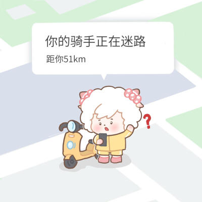 喜羊羊与灰太狼小羊全员外卖员头像
