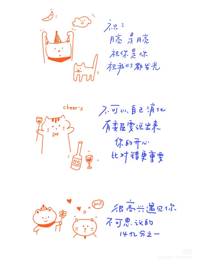 手账