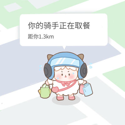 喜羊羊与灰太狼小羊全员外卖员头像