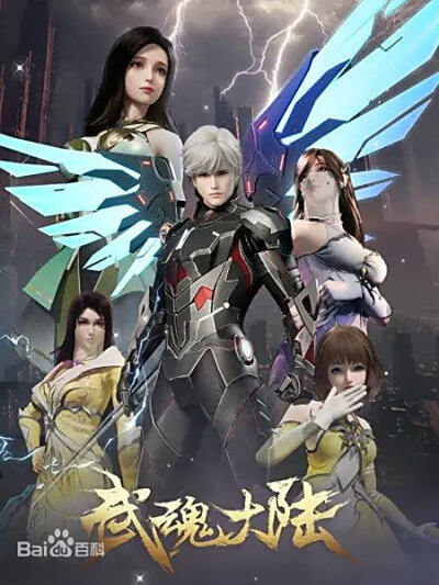 动漫
