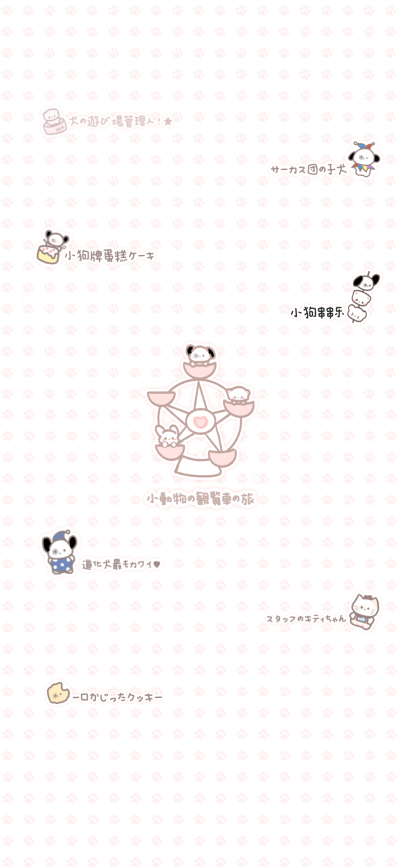 素材