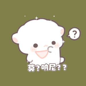 表情包