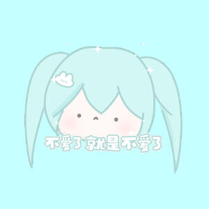 表情包