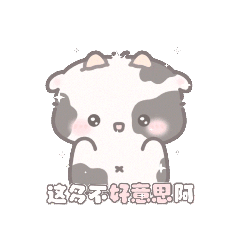 表情包