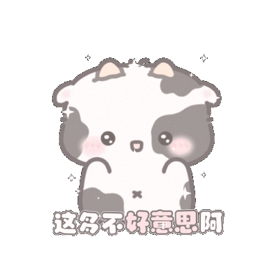 表情包