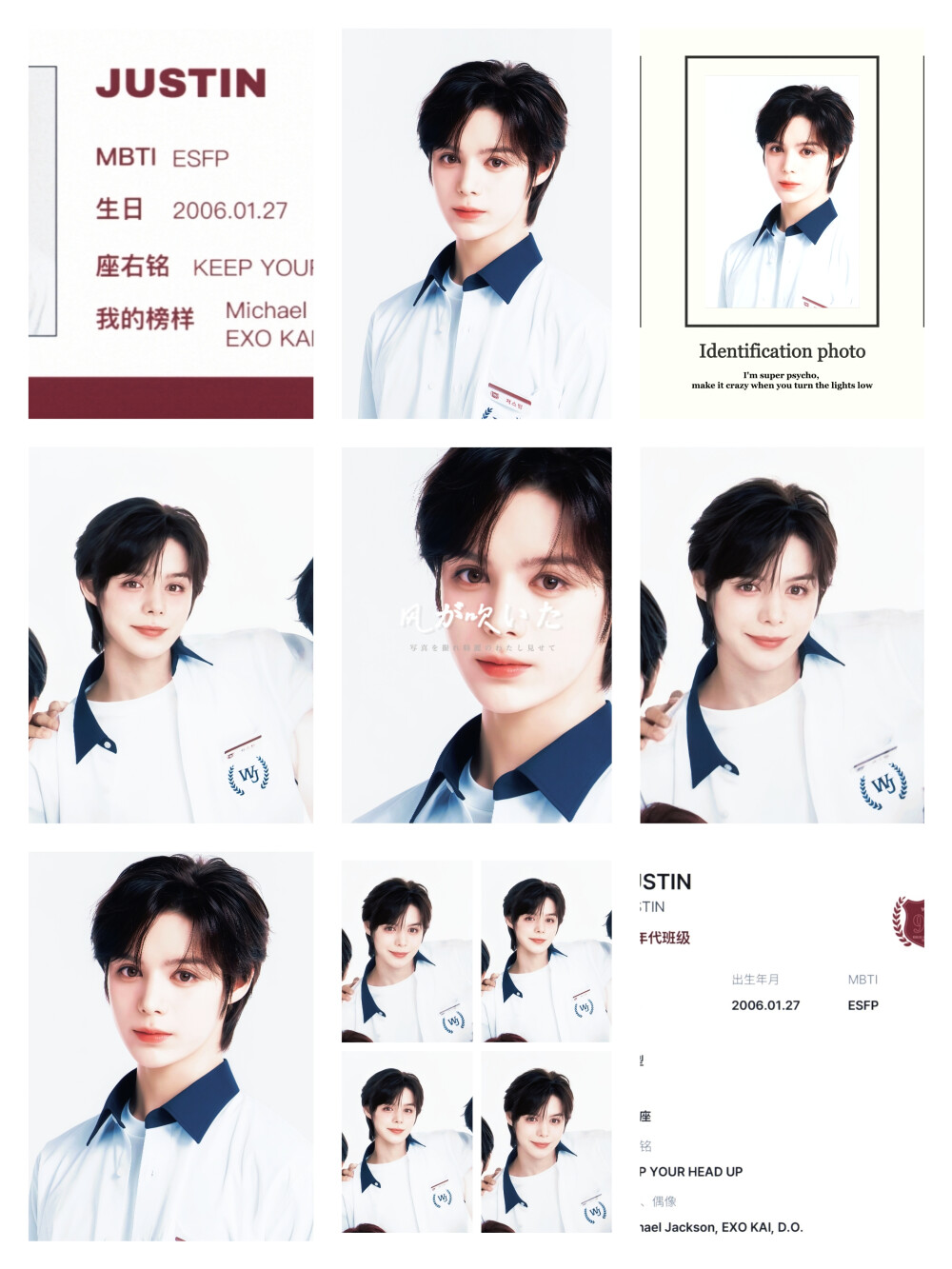 小预告，还有一组丹尼尔和小志刚没修。三组hamin哪个更好一点呢？