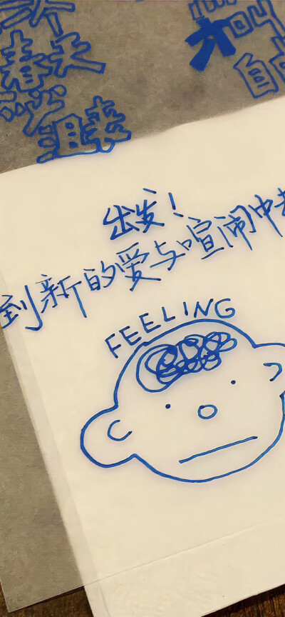 文字壁纸