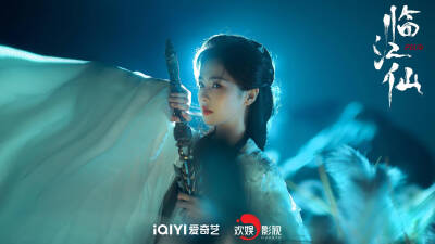 临江仙 白鹿 饰 李青月/花如月