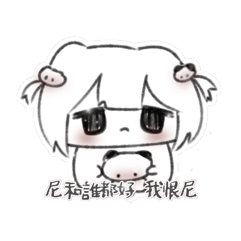 表情包