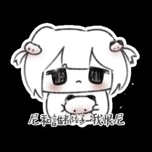 表情包