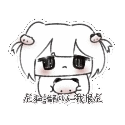 表情包