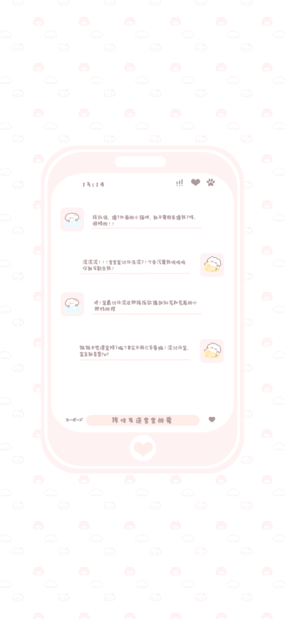 素材