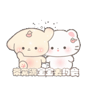 表情包