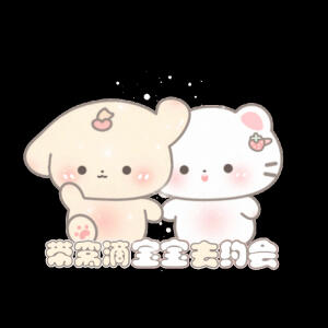 表情包