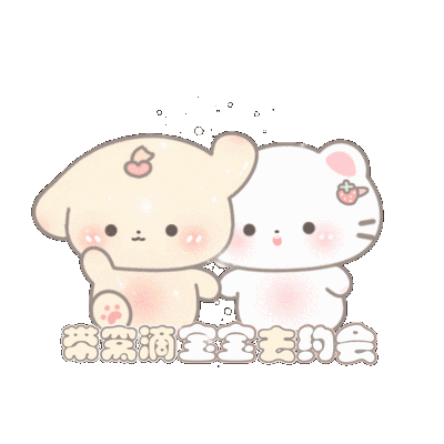 表情包