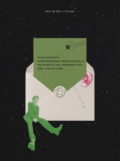 王源信