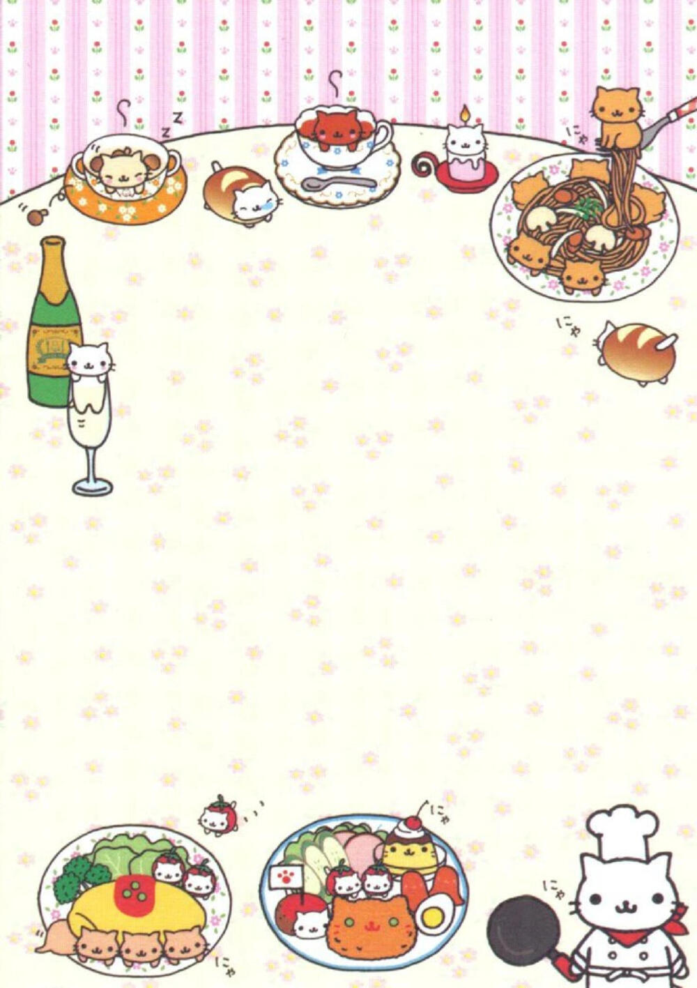 古早味便签素材