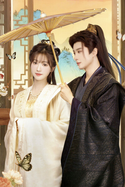 锦绣令 余映晚×穆云清