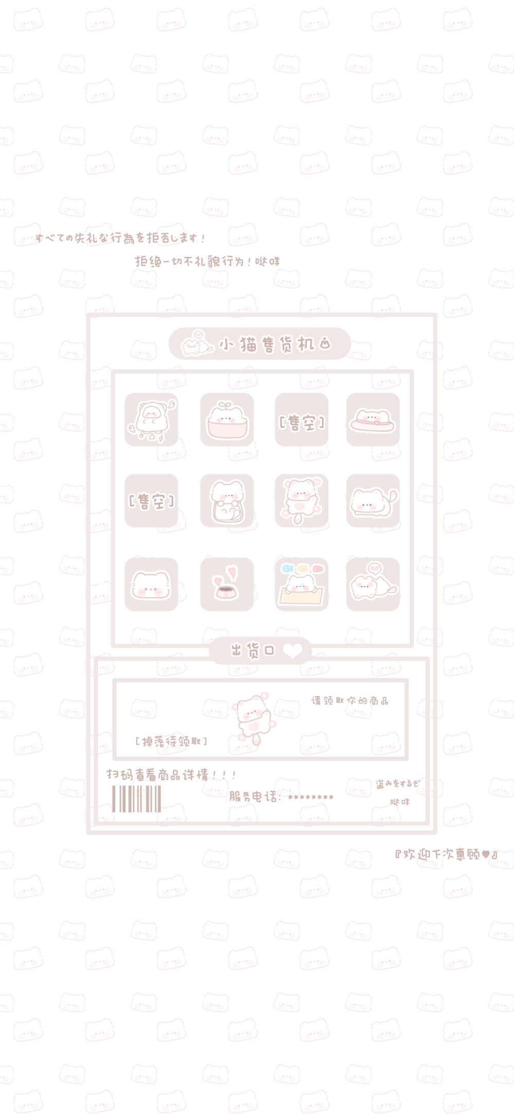 素材