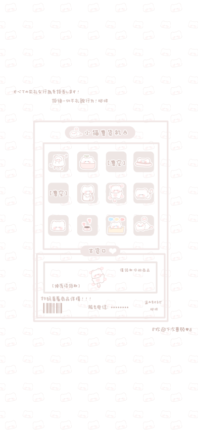 素材