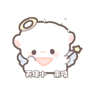 表情包