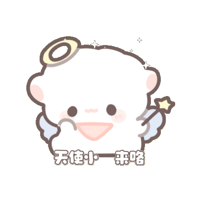 表情包