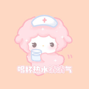 表情包