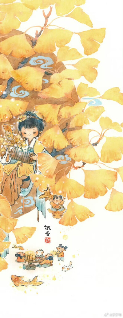 秋分