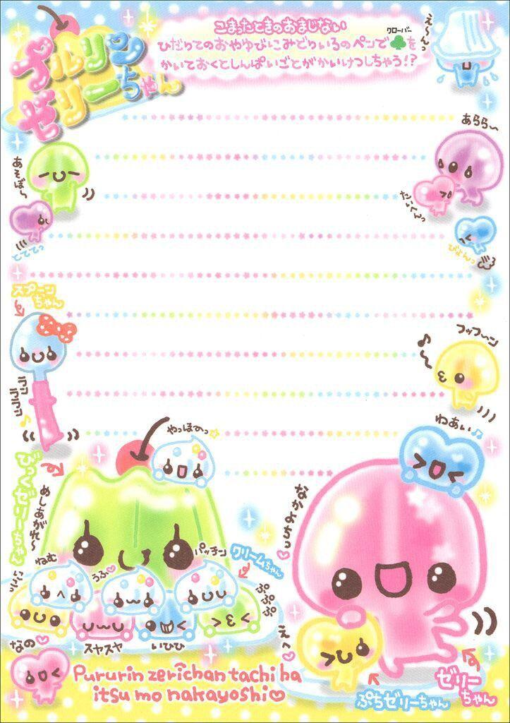 古早味便签素材